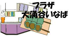 �v���U��O�J���Ȃ�